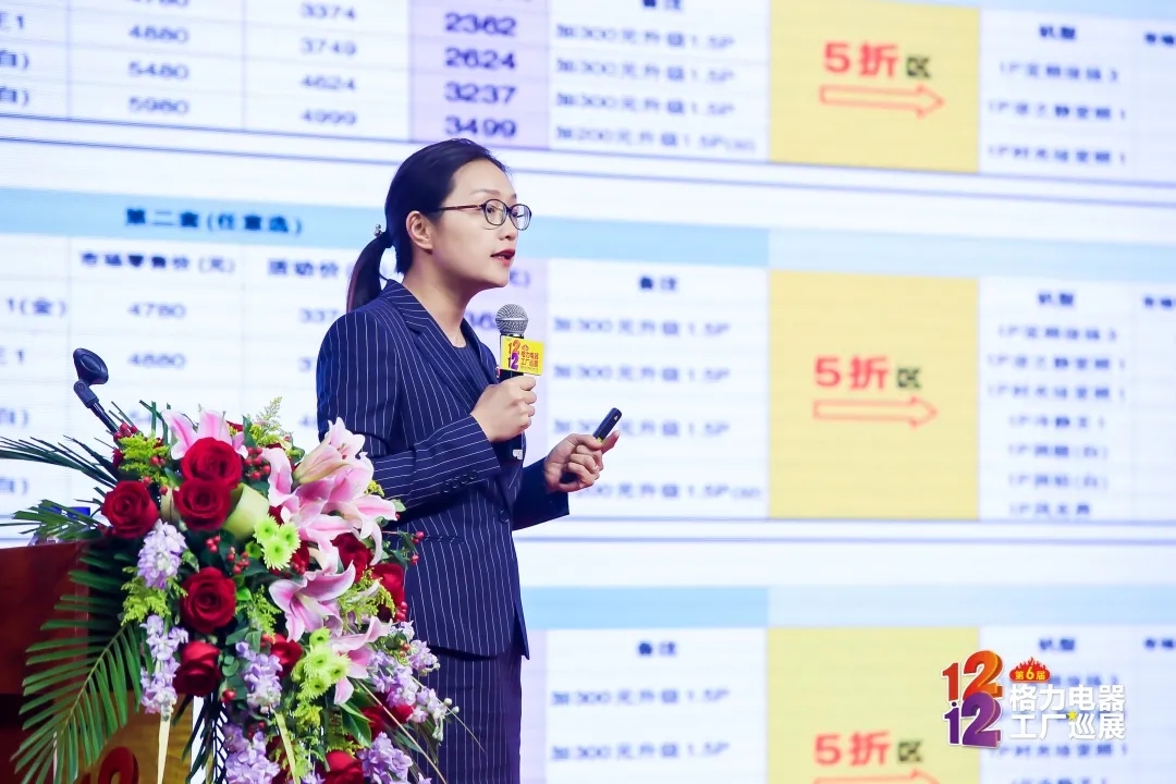 李艳部长为大家分析2020年三季度家用中央空调及分体空调的销量情况