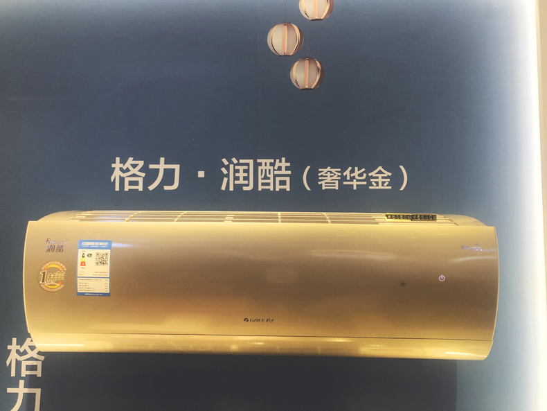 润酷奢华金款真机实拍图