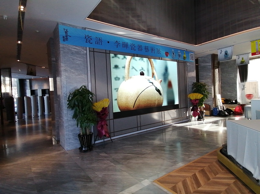 展会正厅
