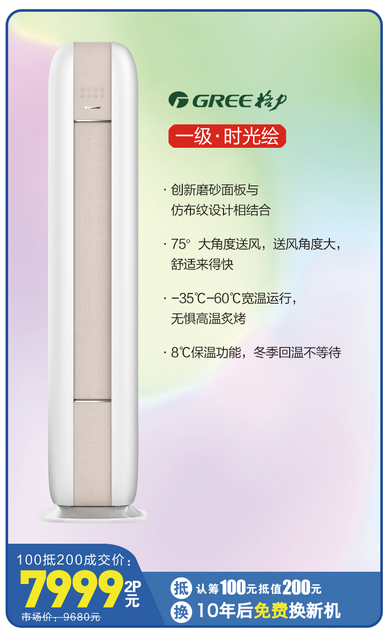 时光绘柜.jpg