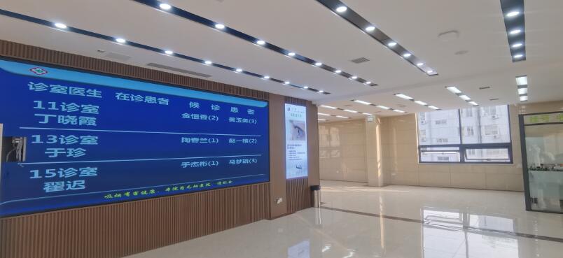 候诊区内机展示