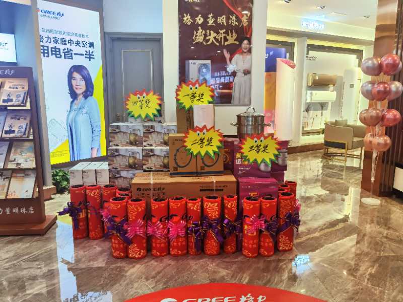 沈阳格力董明珠店工厂巡展活动礼品堆头