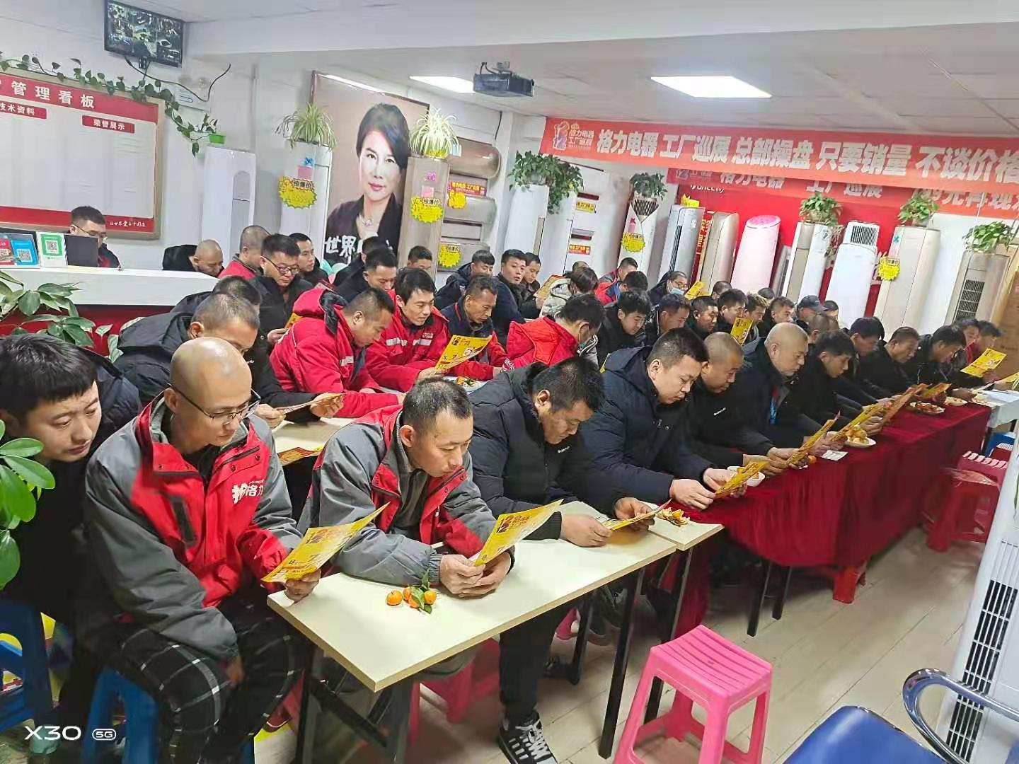 促销活动说明会现场