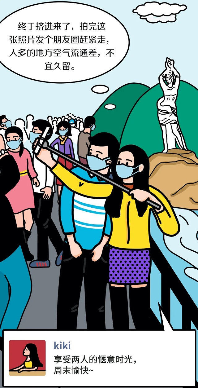 终于挤进来了，拍完这张照片发个朋友圈赶紧走，人多的地方空气流通差，不宜久留
