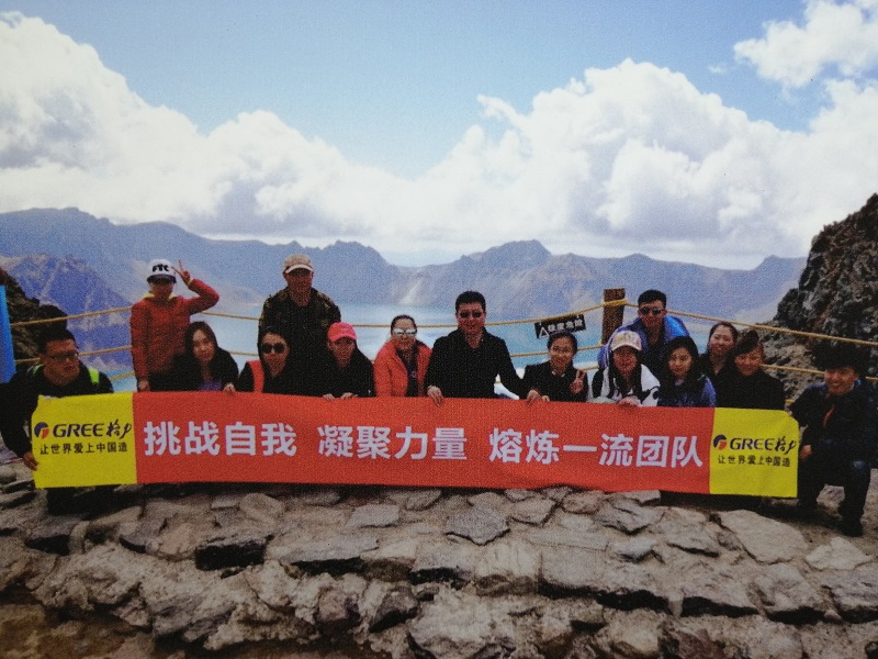 沈阳格力中央空调电器总代理专卖店-沈阳董明珠店企业团建活动图片回顾