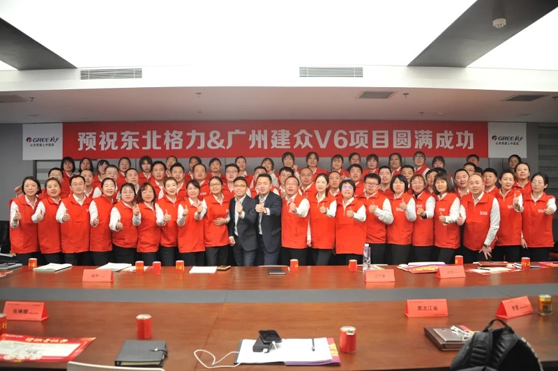 沈阳格力空调电器董明珠店＂第12届万人空巷抢格力＂动员大会起航!