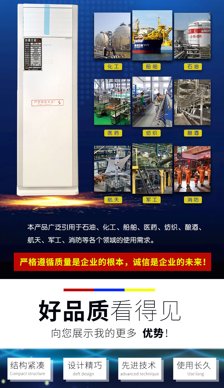 本产品广泛用于石油、化工、船舶、医药、纺织、酿酒、航天、军工、消防等各个领域的使用需求。严格遵循质量是企业的根本，诚信是企业的未来！结构紧凑，设计精巧，先进技术，使用长久