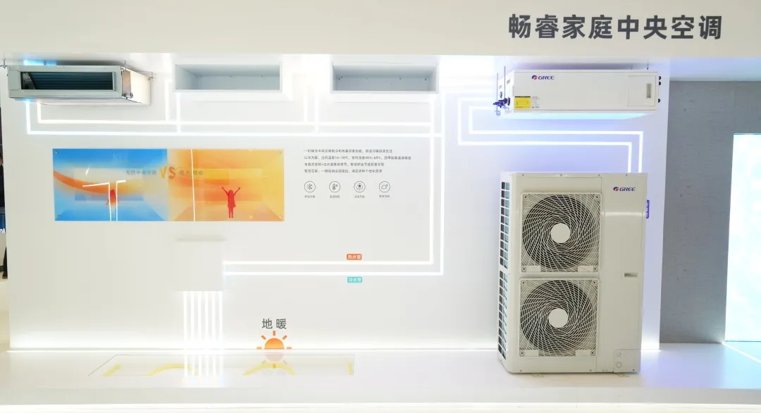 重磅,格力商用及家用中央空调增加了这些新品