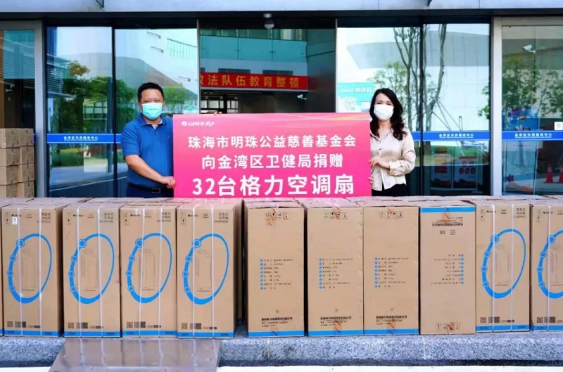 格力再援抗疫一线,疫情之下彰显企业担当