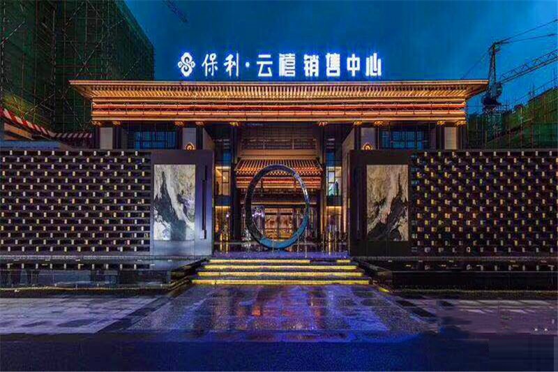 保利云禧10号吴先生家雅居系列格力家用中央空调一拖四多联机组安装案例