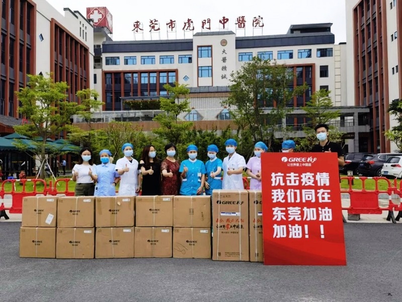 同心抗疫 暖心支援 格力再次驰援抗疫一线