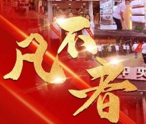 2021年格力718销售节,不甘平凡,从不示弱