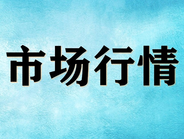 部件告急,工厂限电,三季度家用中央空调多联机为何会逆势上涨