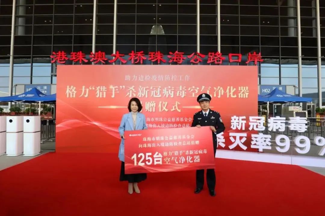 一文回顾2021年抗疫大考的 格力答卷