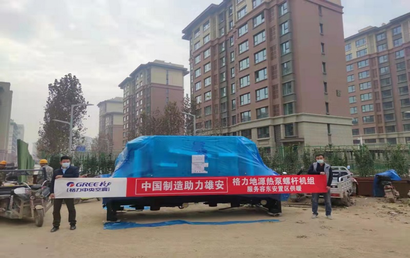 臻选|2021年格力中央空调公共建筑十大精品项目盘点